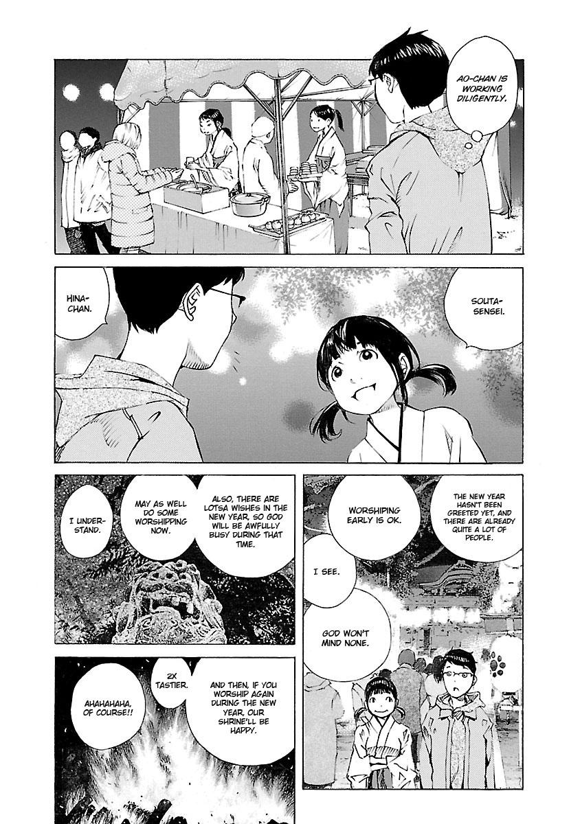 Ao no Shima to Neko Ippiki Chapter 18 - Page 12