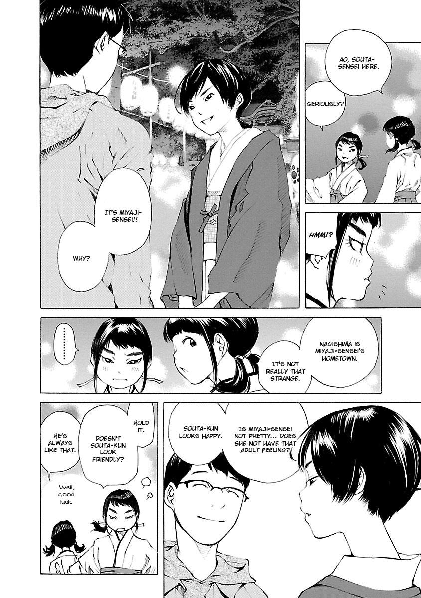 Ao no Shima to Neko Ippiki Chapter 18 - Page 13