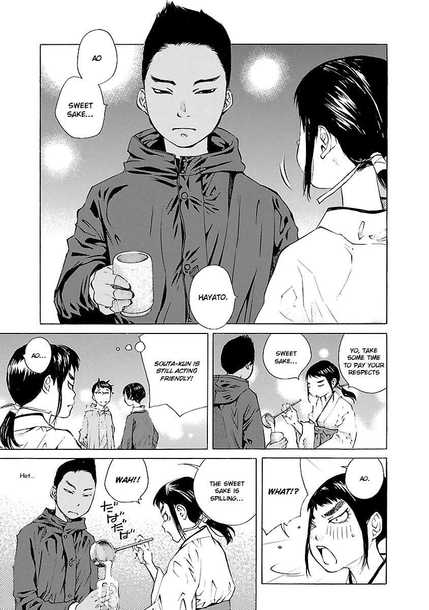 Ao no Shima to Neko Ippiki Chapter 18 - Page 14