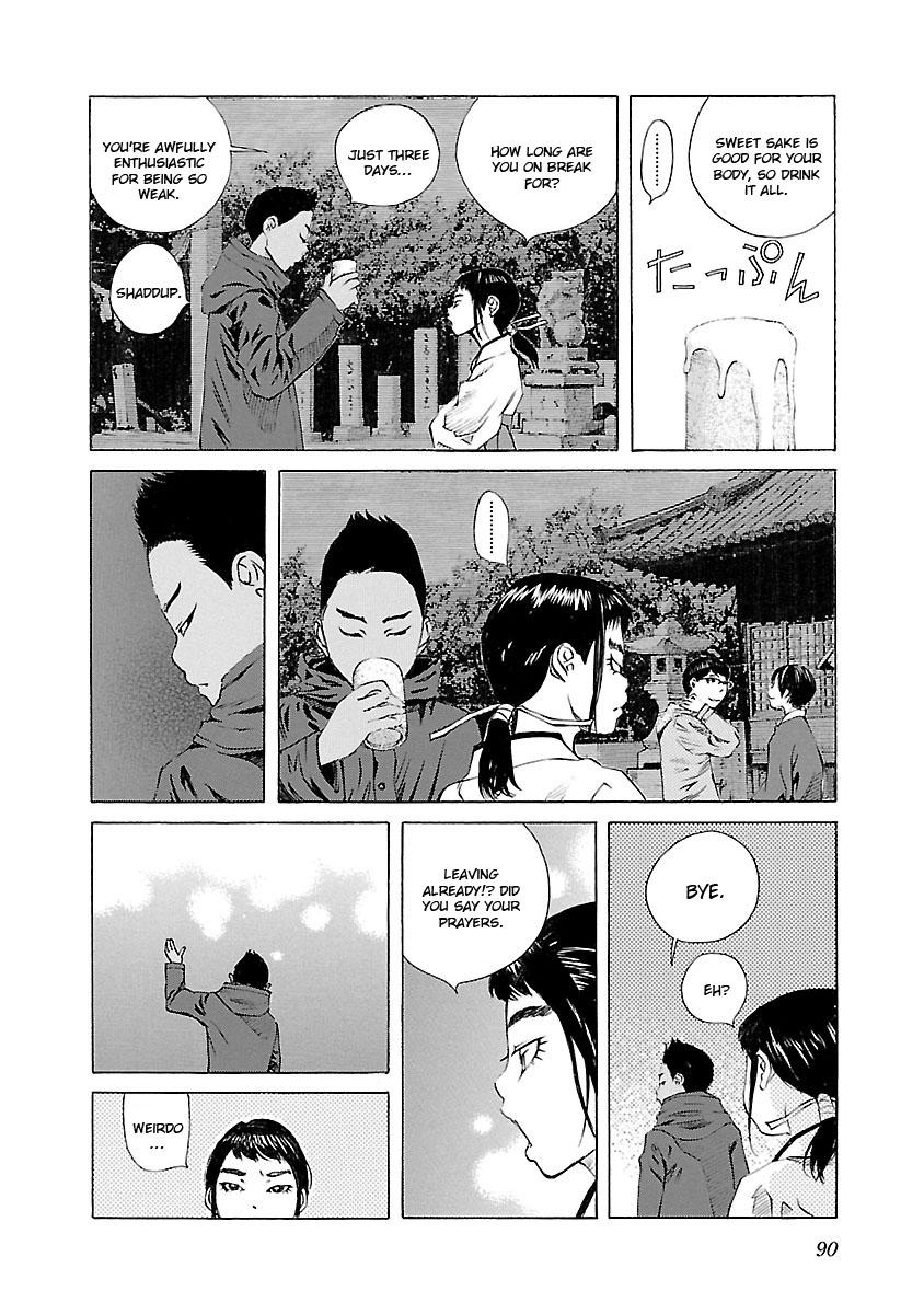 Ao no Shima to Neko Ippiki Chapter 18 - Page 15