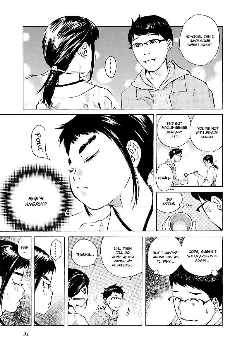 Ao no Shima to Neko Ippiki Chapter 18 - Page 16