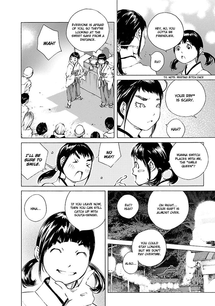 Ao no Shima to Neko Ippiki Chapter 18 - Page 17