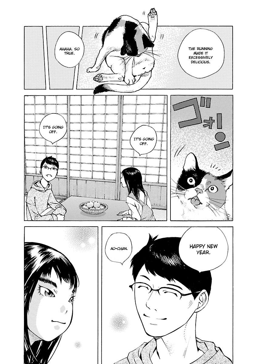 Ao no Shima to Neko Ippiki Chapter 18 - Page 23