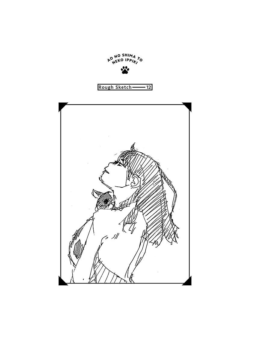 Ao no Shima to Neko Ippiki Chapter 18 - Page 25