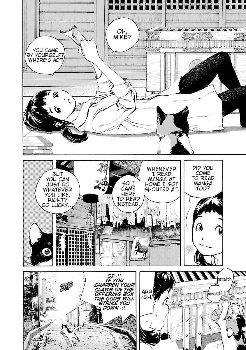 Ao no Shima to Neko Ippiki Chapter 14.5 - Page 5