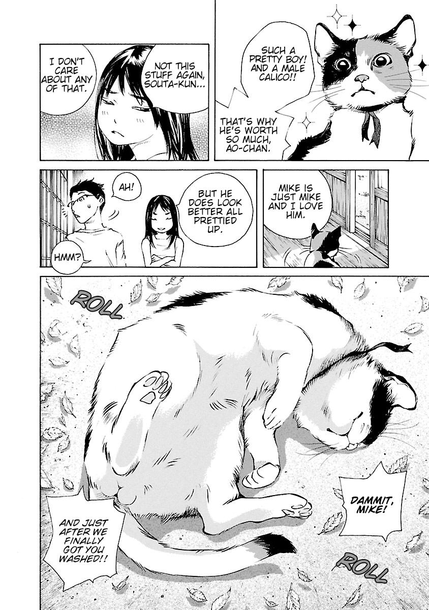 Ao no Shima to Neko Ippiki Chapter 14.5 - Page 13