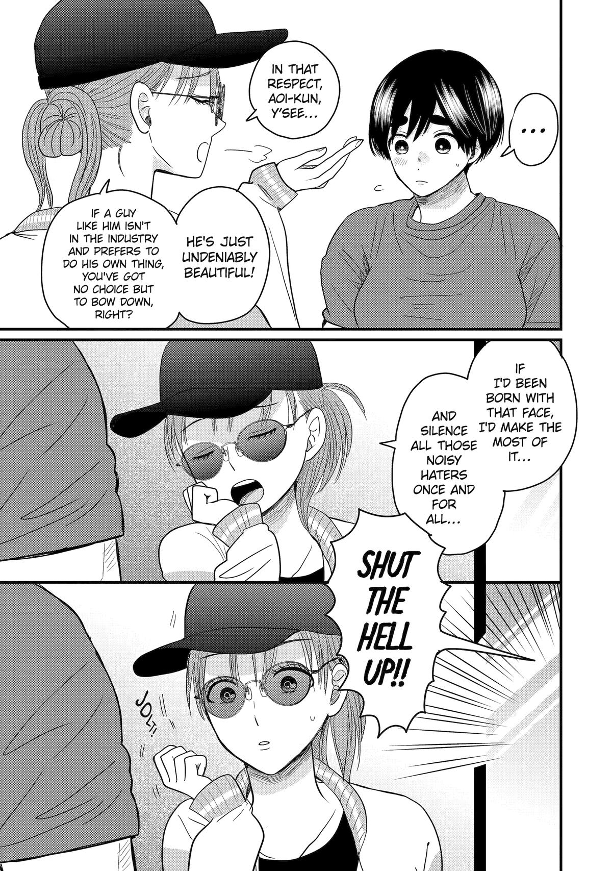 Aoi-kun Wants This Muscular Girl to Flex! Chapter 8 - Page 17