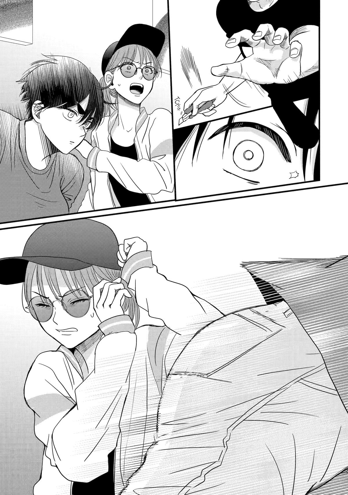 Aoi-kun Wants This Muscular Girl to Flex! Chapter 8 - Page 19