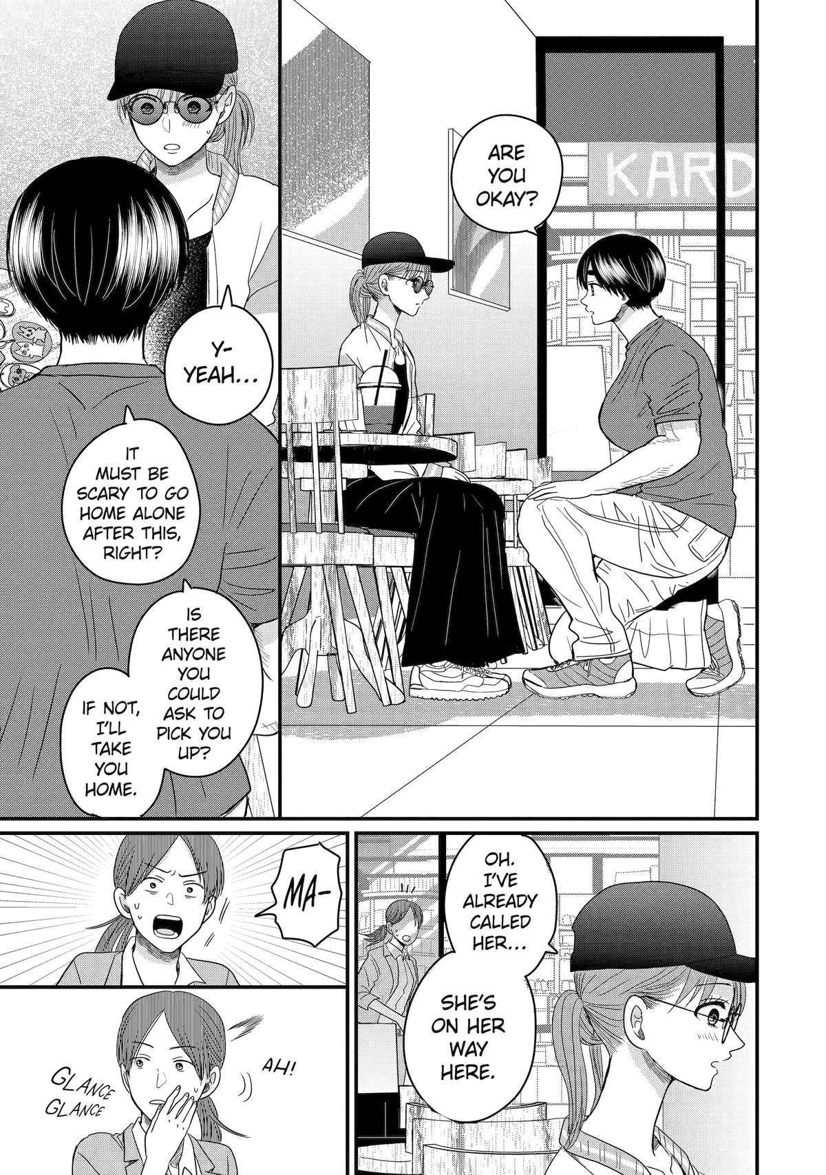 Aoi-kun Wants This Muscular Girl to Flex! Chapter 8 - Page 23