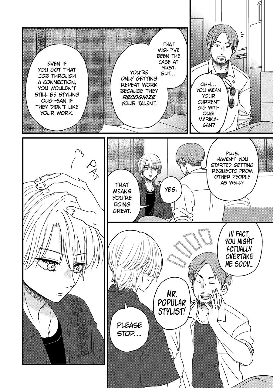 Aoi-kun Wants This Muscular Girl to Flex! Chapter 9 - Page 4