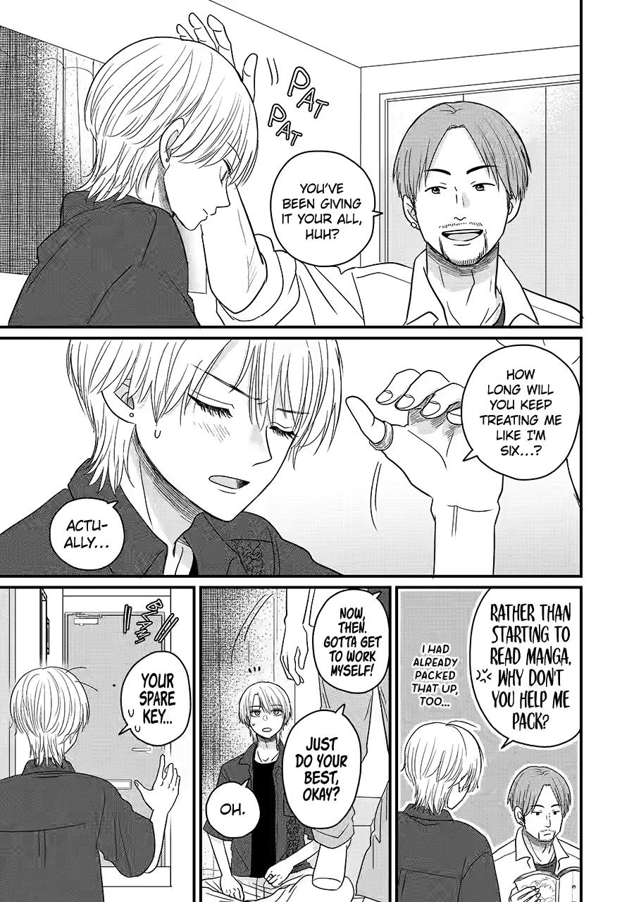 Aoi-kun Wants This Muscular Girl to Flex! Chapter 9 - Page 5