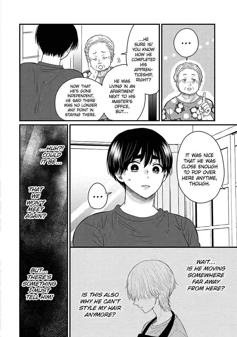 Aoi-kun Wants This Muscular Girl to Flex! Chapter 9 - Page 8