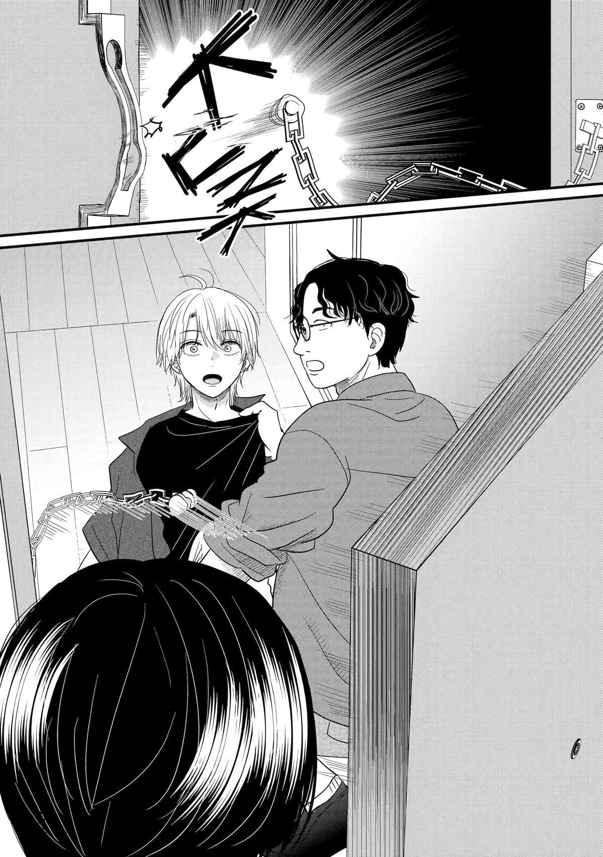 Aoi-kun Wants This Muscular Girl to Flex! Chapter 9 - Page 19