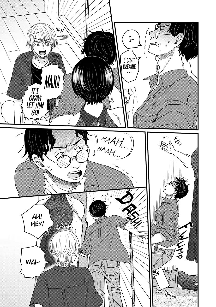 Aoi-kun Wants This Muscular Girl to Flex! Chapter 9 - Page 23