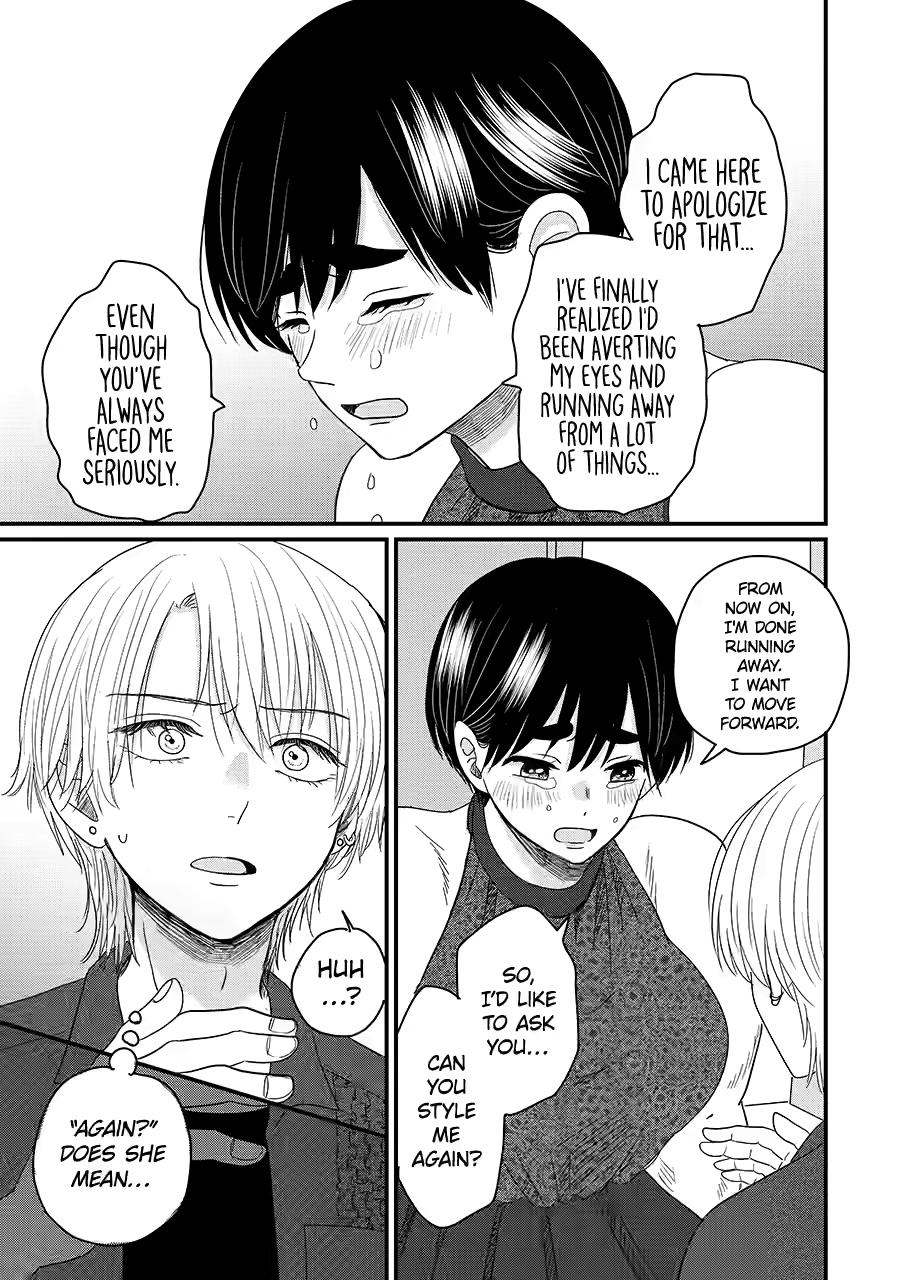 Aoi-kun Wants This Muscular Girl to Flex! Chapter 9 - Page 27