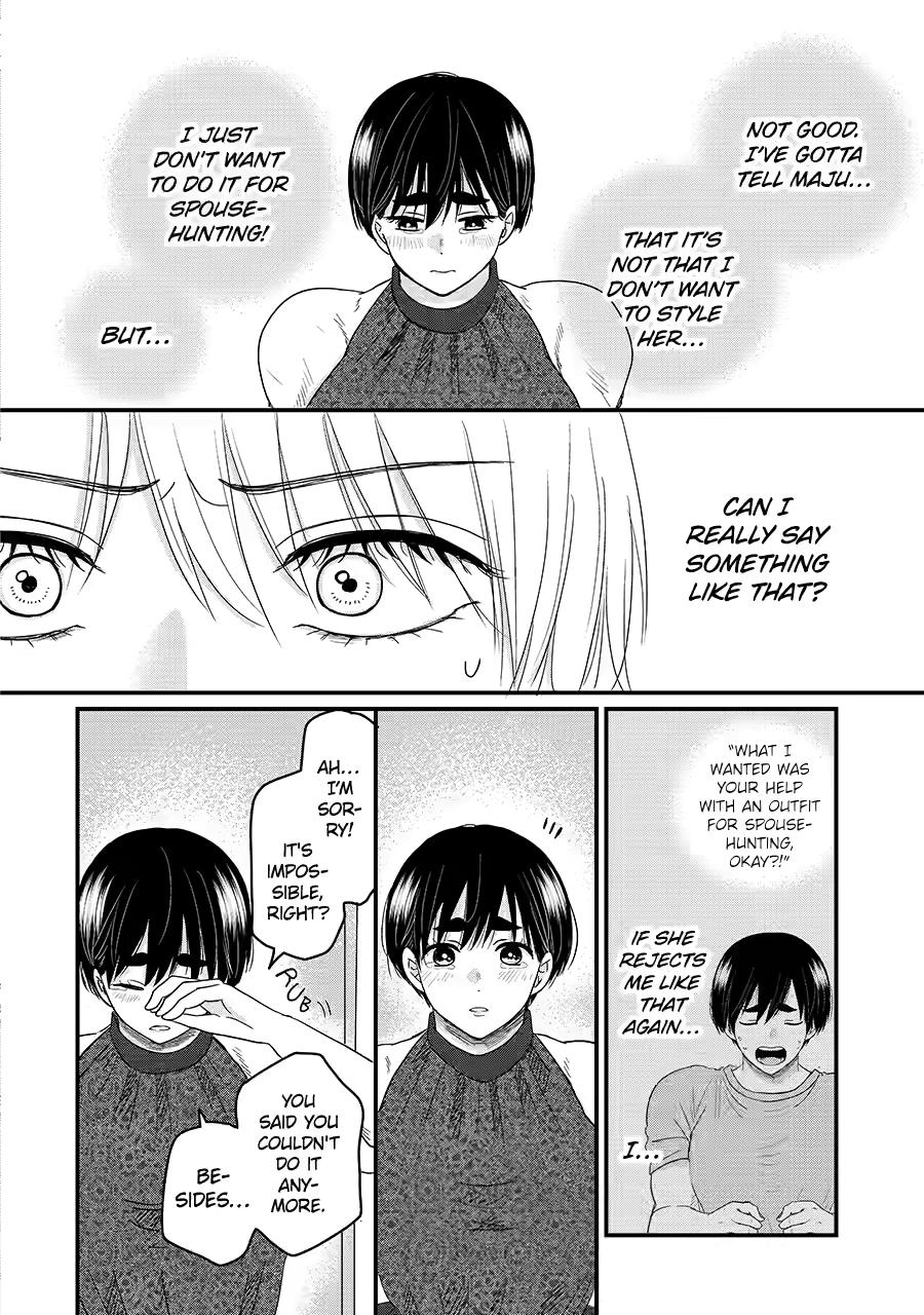 Aoi-kun Wants This Muscular Girl to Flex! Chapter 9 - Page 28