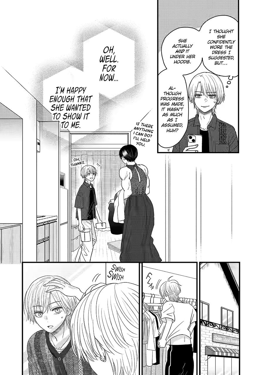 Aoi-kun Wants This Muscular Girl to Flex! Chapter 9 - Page 40