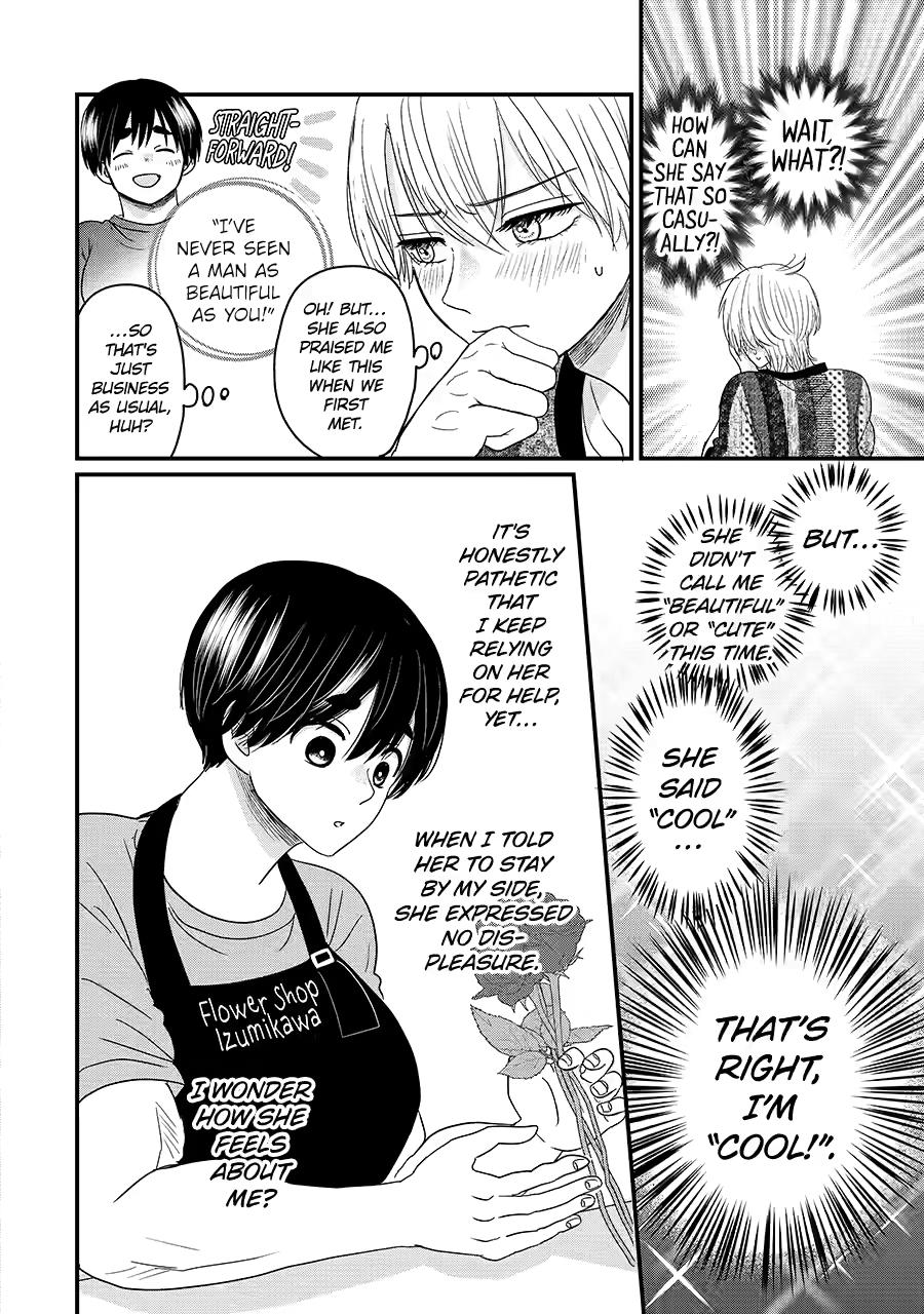 Aoi-kun Wants This Muscular Girl to Flex! Chapter 9 - Page 44