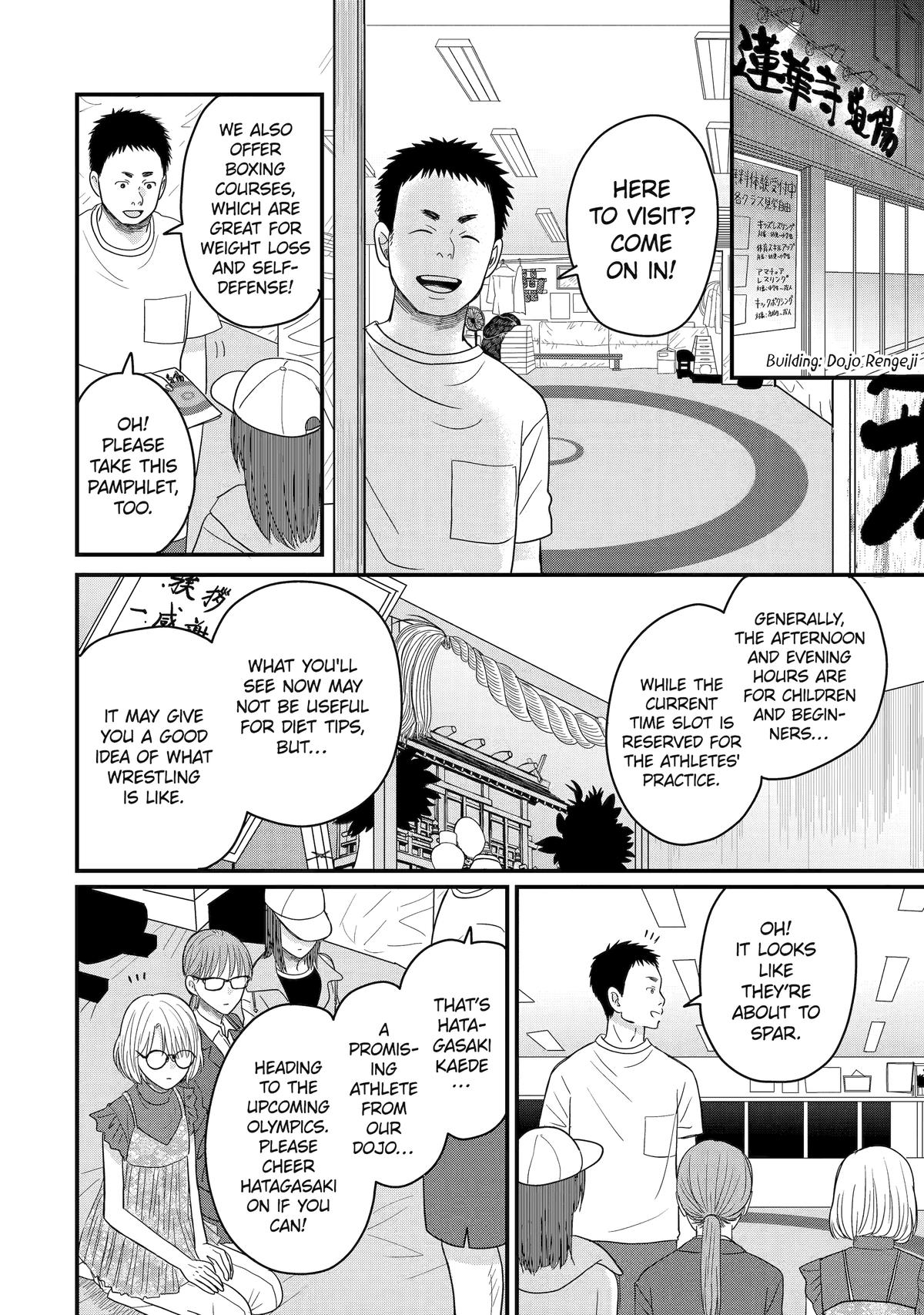 Aoi-kun Wants This Muscular Girl to Flex! Chapter 10 - Page 14