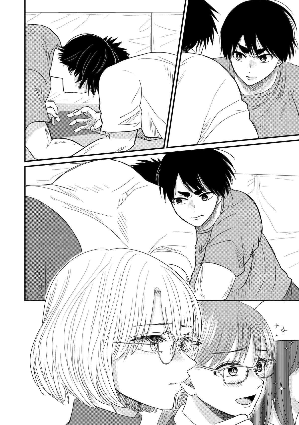 Aoi-kun Wants This Muscular Girl to Flex! Chapter 10 - Page 18