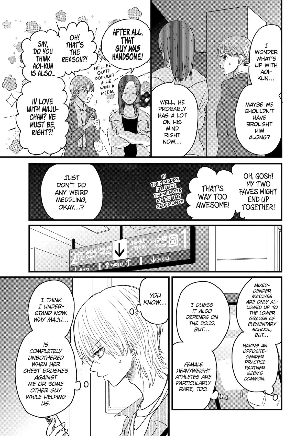 Aoi-kun Wants This Muscular Girl to Flex! Chapter 10 - Page 21
