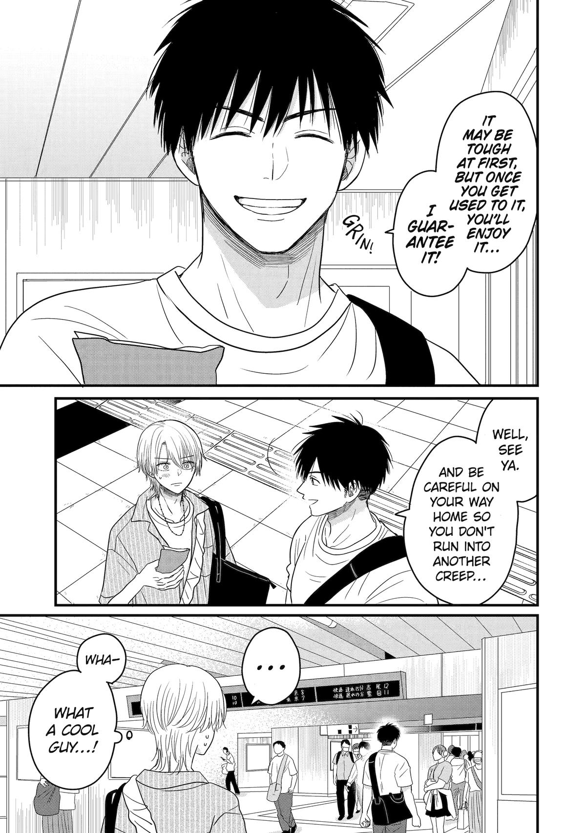 Aoi-kun Wants This Muscular Girl to Flex! Chapter 10 - Page 29