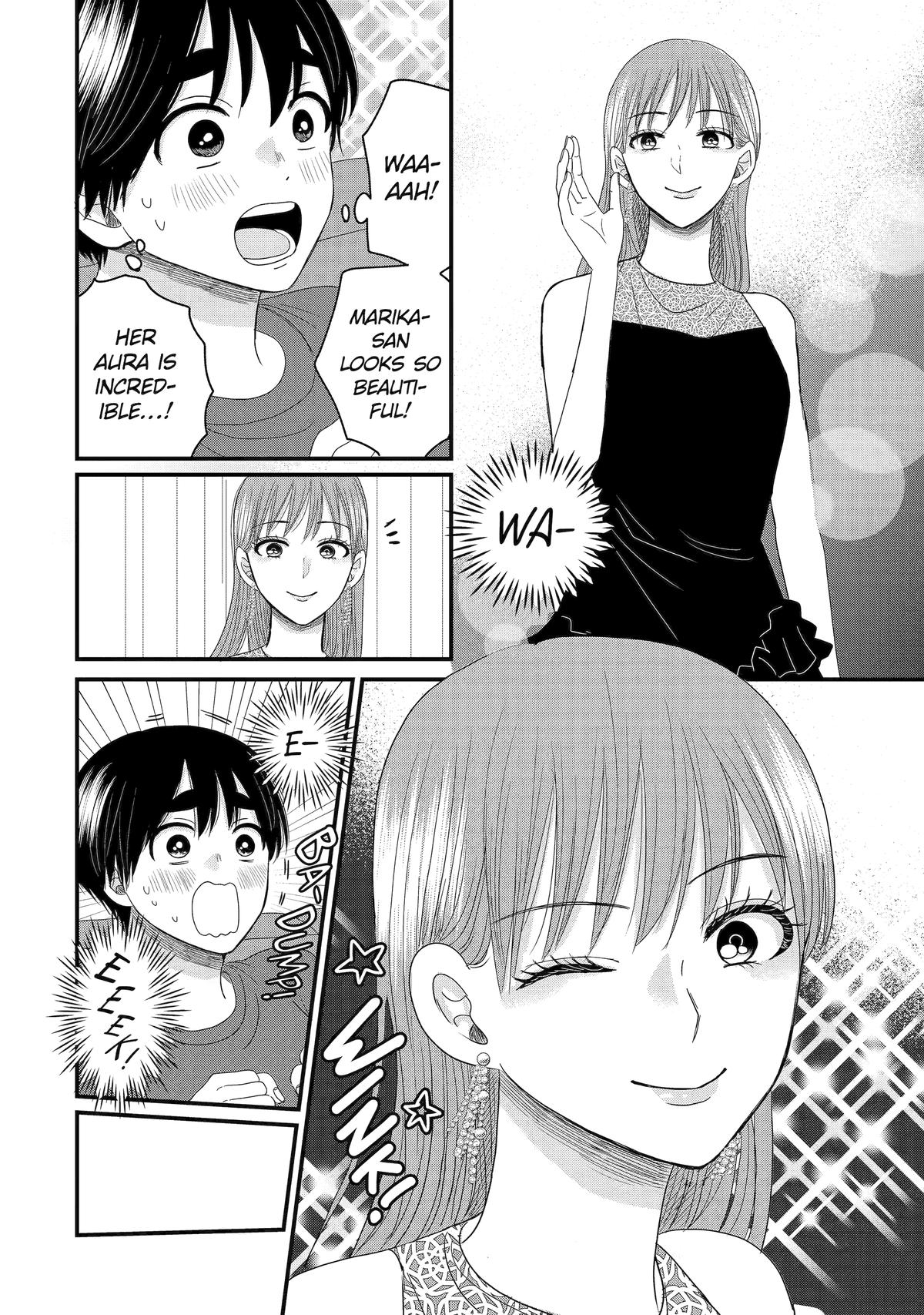 Aoi-kun Wants This Muscular Girl to Flex! Chapter 11 - Page 4