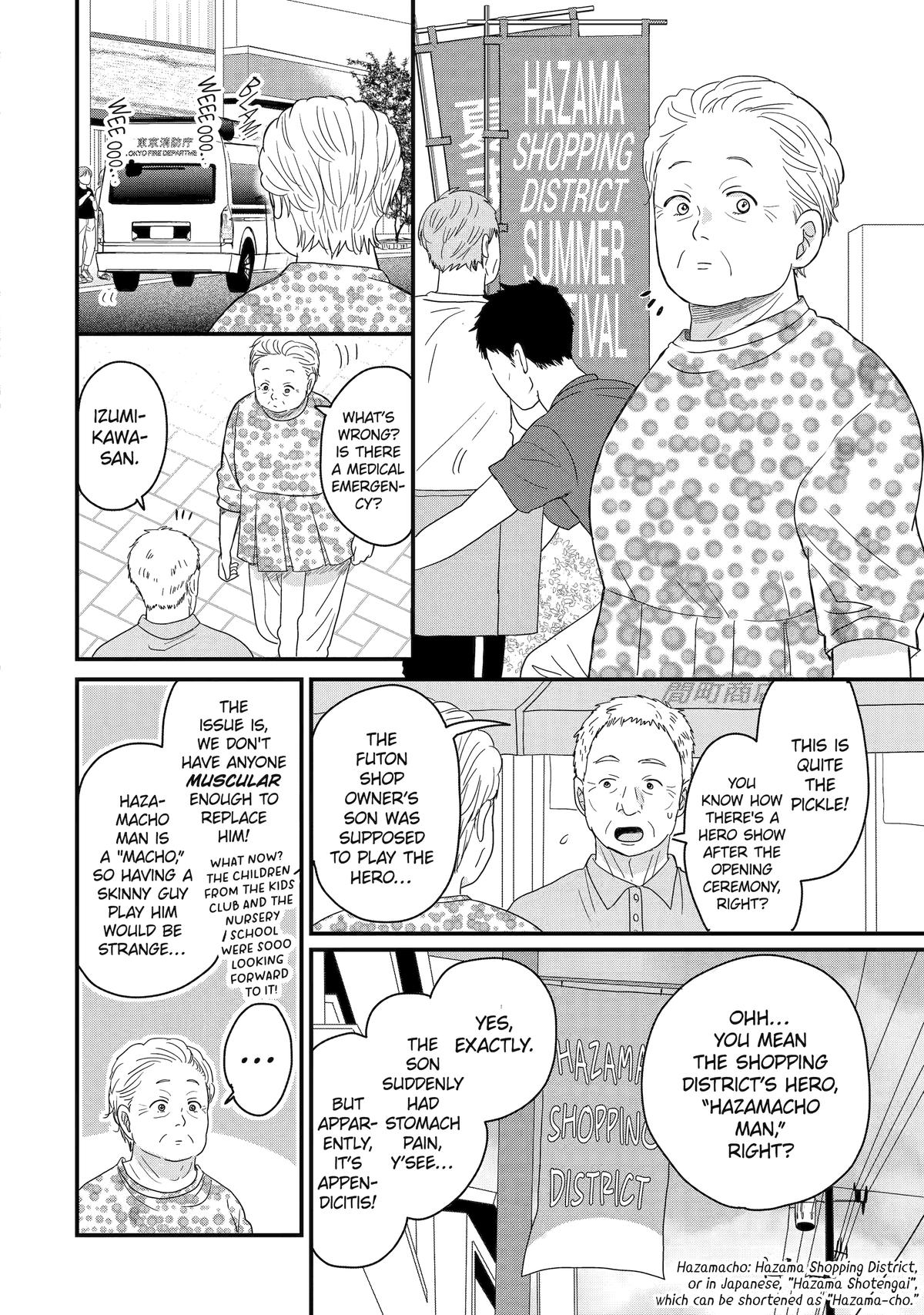 Aoi-kun Wants This Muscular Girl to Flex! Chapter 11 - Page 12