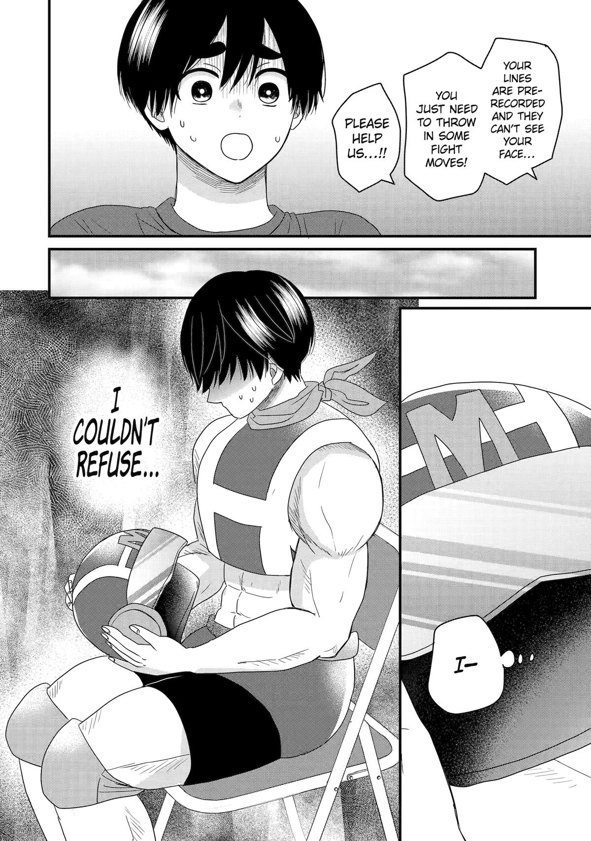 Aoi-kun Wants This Muscular Girl to Flex! Chapter 11 - Page 14