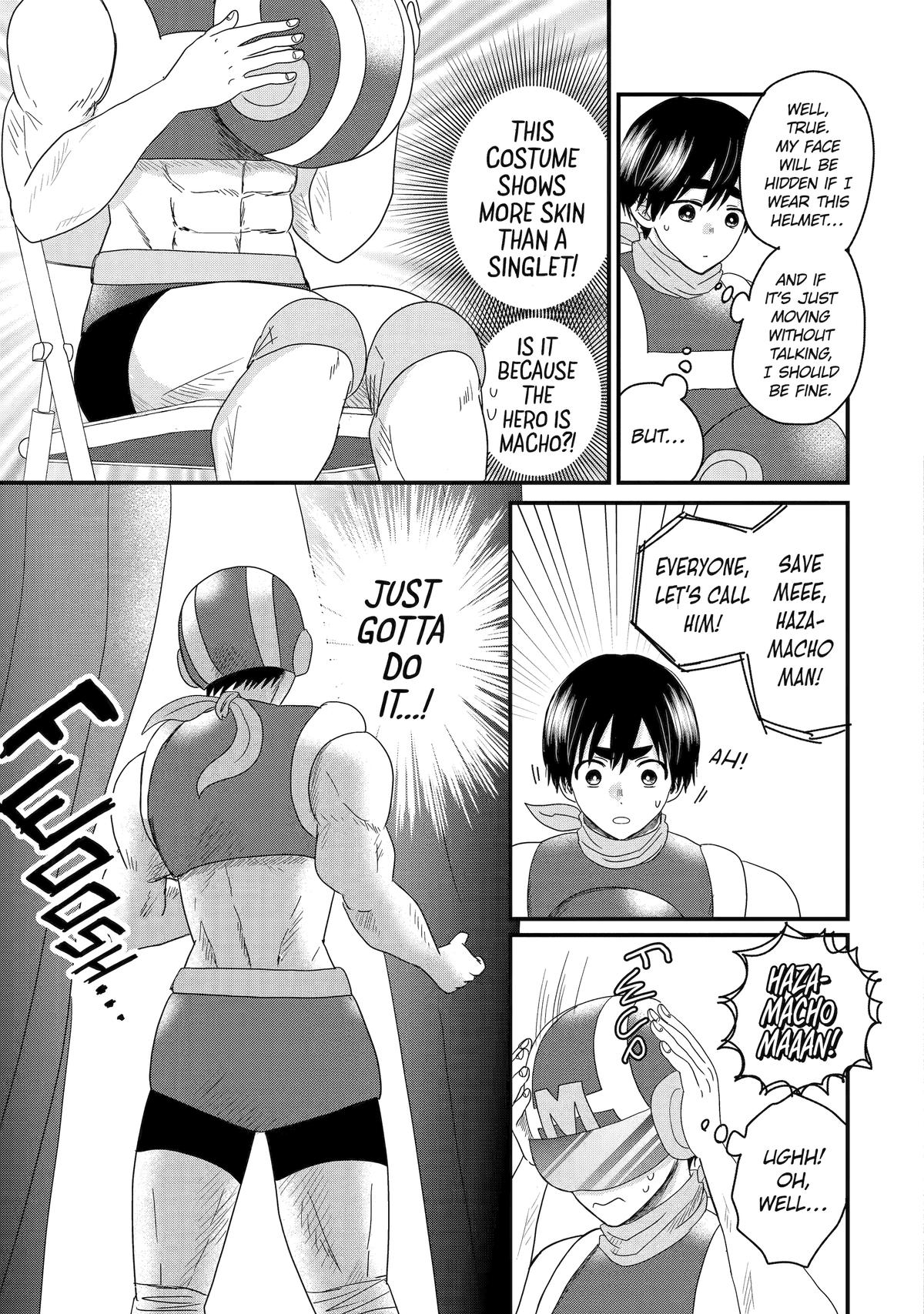 Aoi-kun Wants This Muscular Girl to Flex! Chapter 11 - Page 15