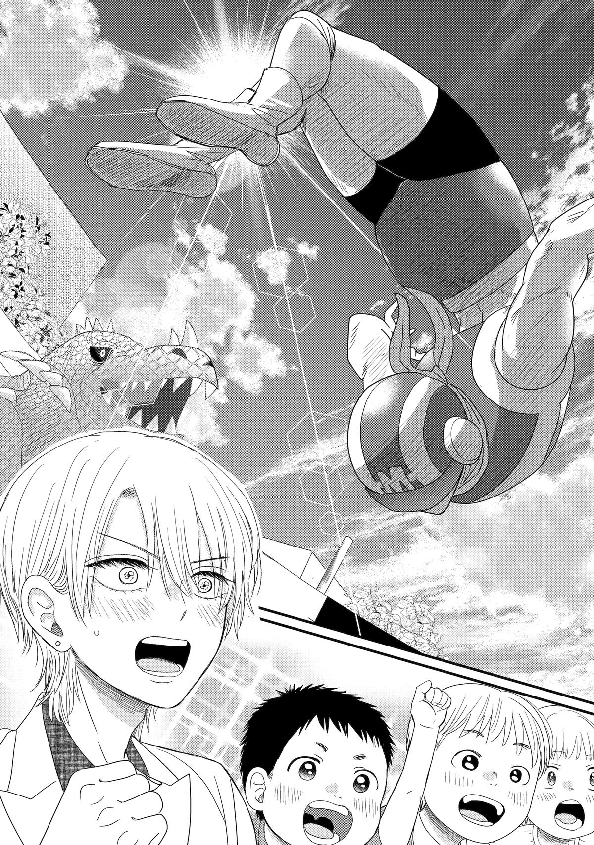 Aoi-kun Wants This Muscular Girl to Flex! Chapter 11 - Page 19