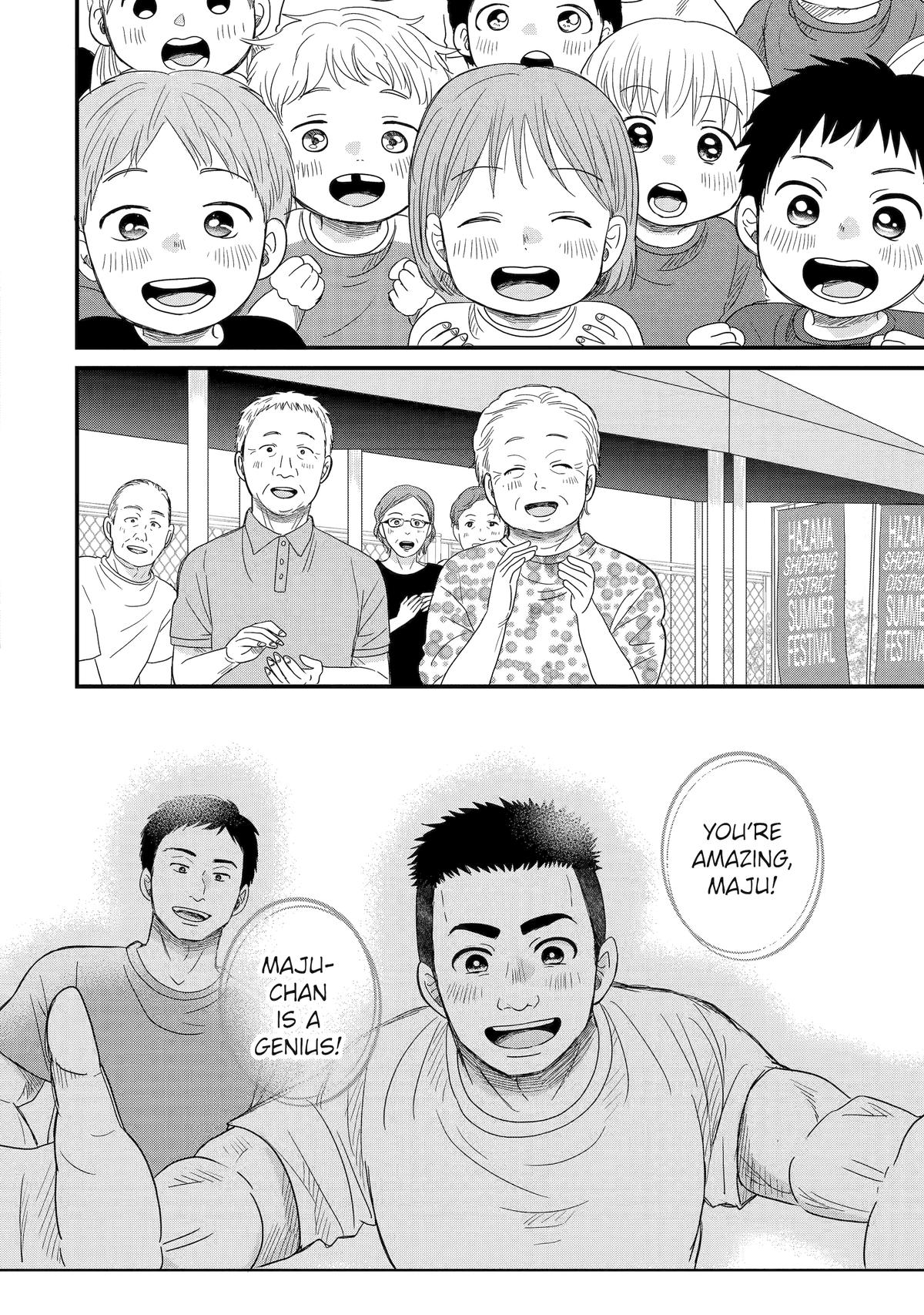 Aoi-kun Wants This Muscular Girl to Flex! Chapter 11 - Page 26