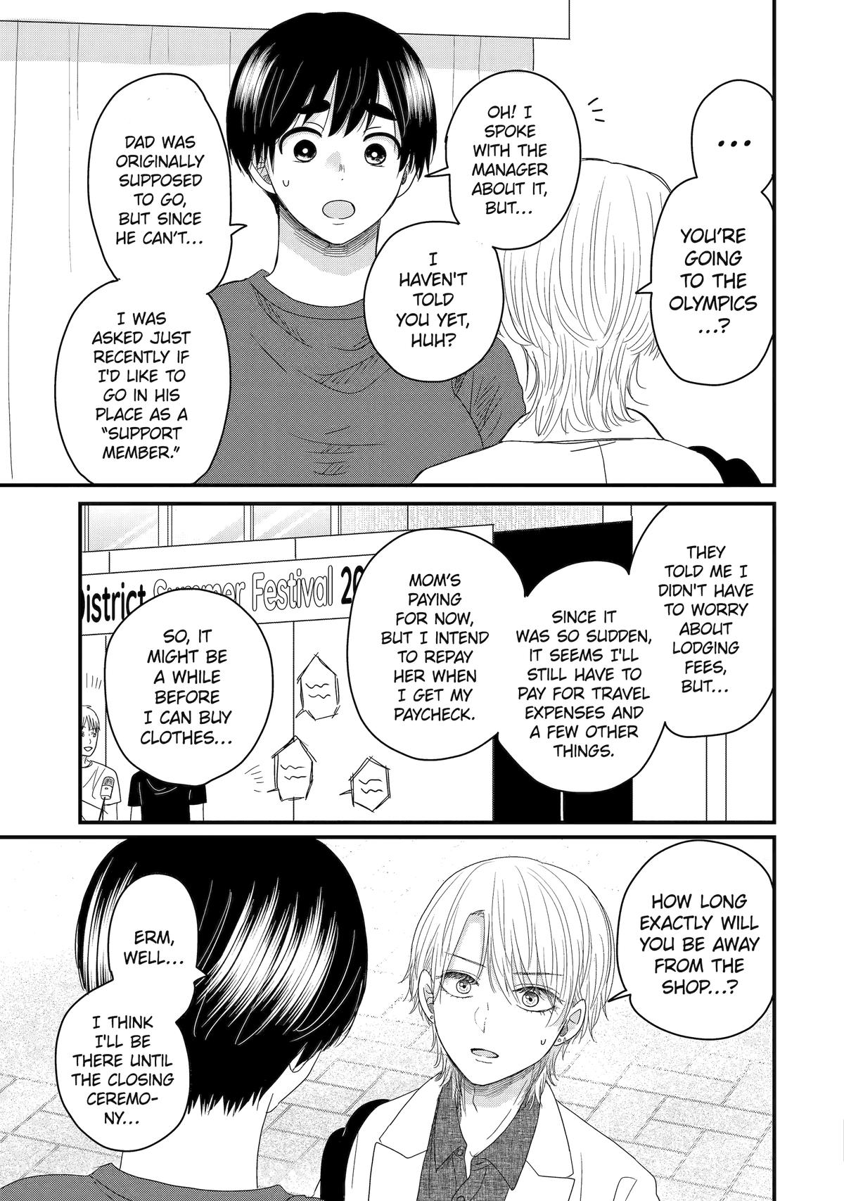 Aoi-kun Wants This Muscular Girl to Flex! Chapter 11 - Page 35