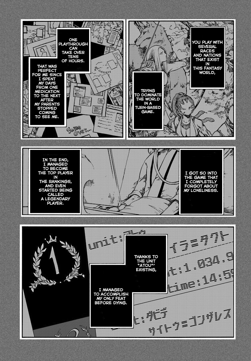 Apocalypse Bringer Mynoghra: World Conquest Starts with the Civilization of Ruin Chapter 1 - Page 10