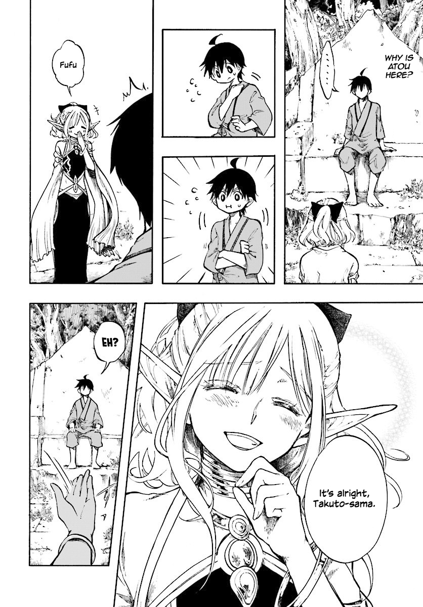 Apocalypse Bringer Mynoghra: World Conquest Starts with the Civilization of Ruin Chapter 1 - Page 11