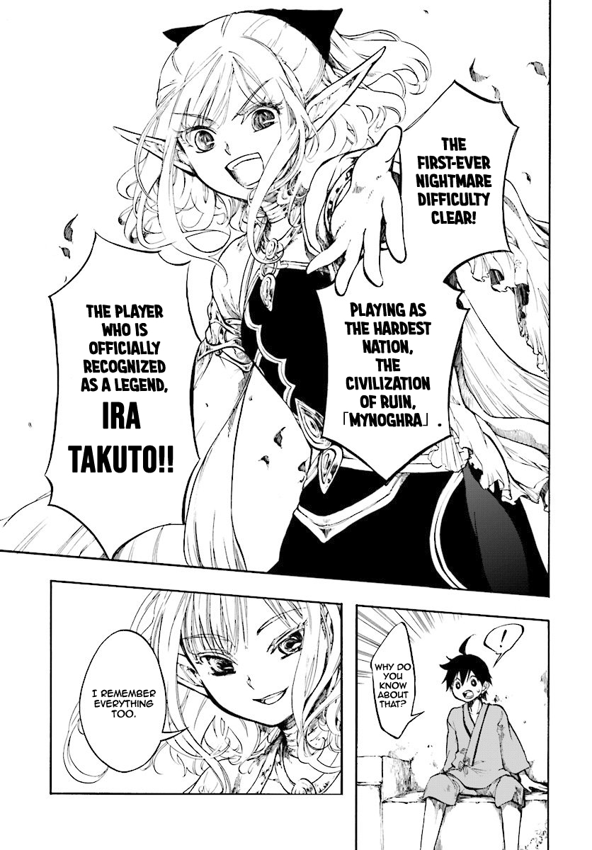 Apocalypse Bringer Mynoghra: World Conquest Starts with the Civilization of Ruin Chapter 1 - Page 12