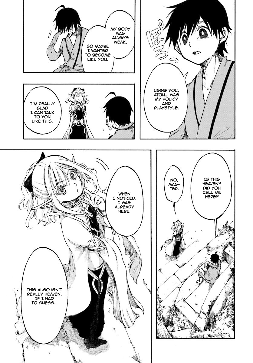 Apocalypse Bringer Mynoghra: World Conquest Starts with the Civilization of Ruin Chapter 1 - Page 14