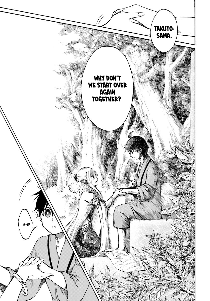 Apocalypse Bringer Mynoghra: World Conquest Starts with the Civilization of Ruin Chapter 1 - Page 16