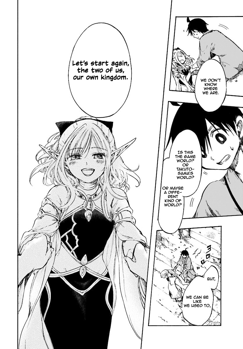 Apocalypse Bringer Mynoghra: World Conquest Starts with the Civilization of Ruin Chapter 1 - Page 17