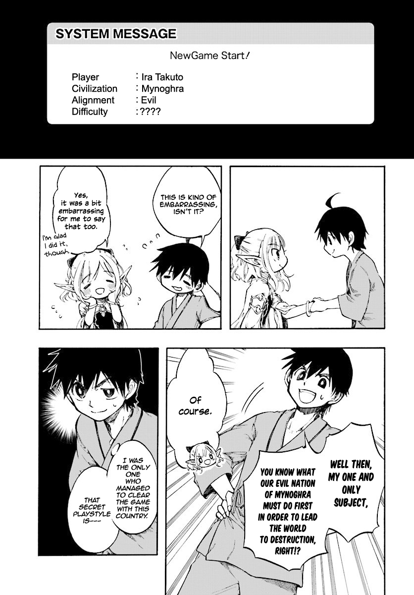 Apocalypse Bringer Mynoghra: World Conquest Starts with the Civilization of Ruin Chapter 1 - Page 20