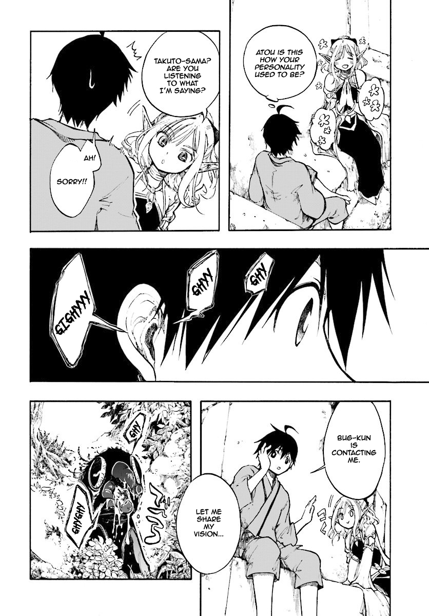 Apocalypse Bringer Mynoghra: World Conquest Starts with the Civilization of Ruin Chapter 1 - Page 31