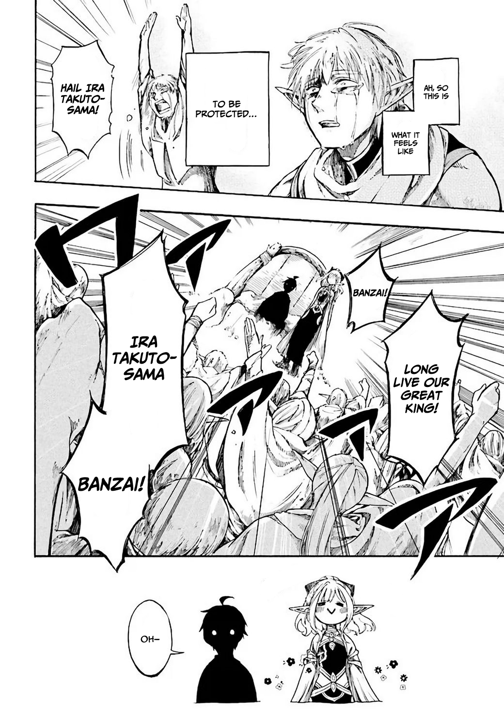 Apocalypse Bringer Mynoghra: World Conquest Starts with the Civilization of Ruin Chapter 4 - Page 5