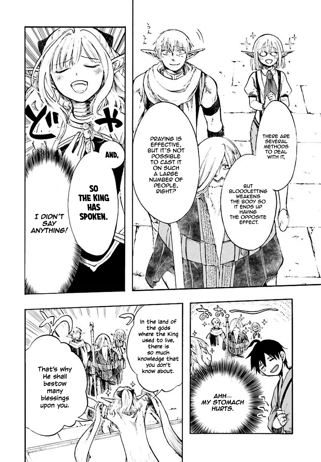 Apocalypse Bringer Mynoghra: World Conquest Starts with the Civilization of Ruin Chapter 4 - Page 27