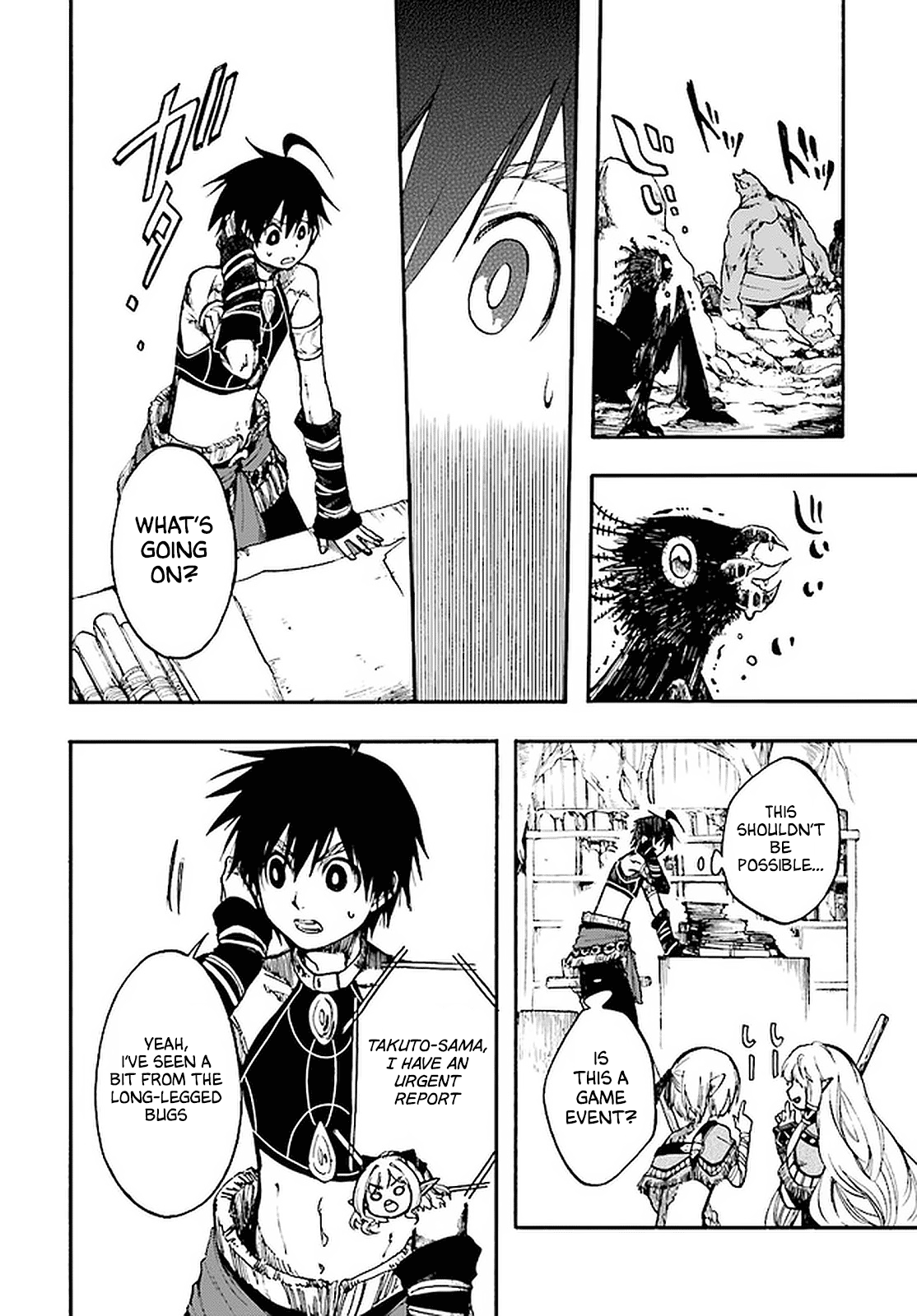 Apocalypse Bringer Mynoghra: World Conquest Starts with the Civilization of Ruin Chapter 15 - Page 5