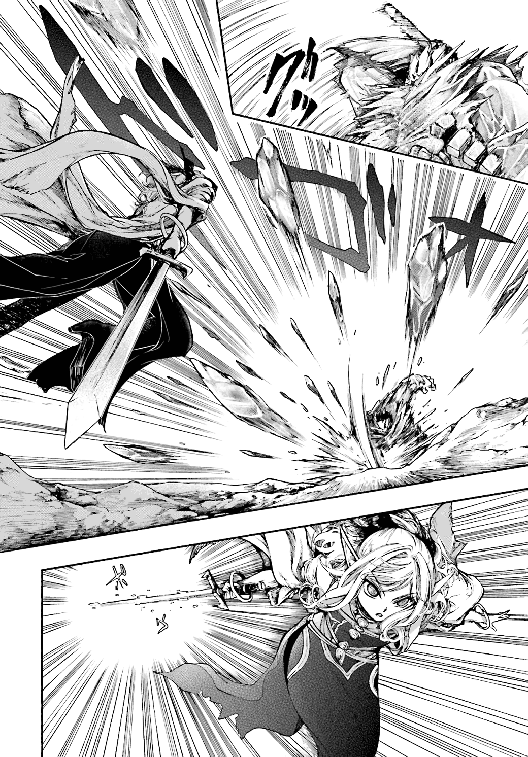 Apocalypse Bringer Mynoghra: World Conquest Starts with the Civilization of Ruin Chapter 17 - Page 4