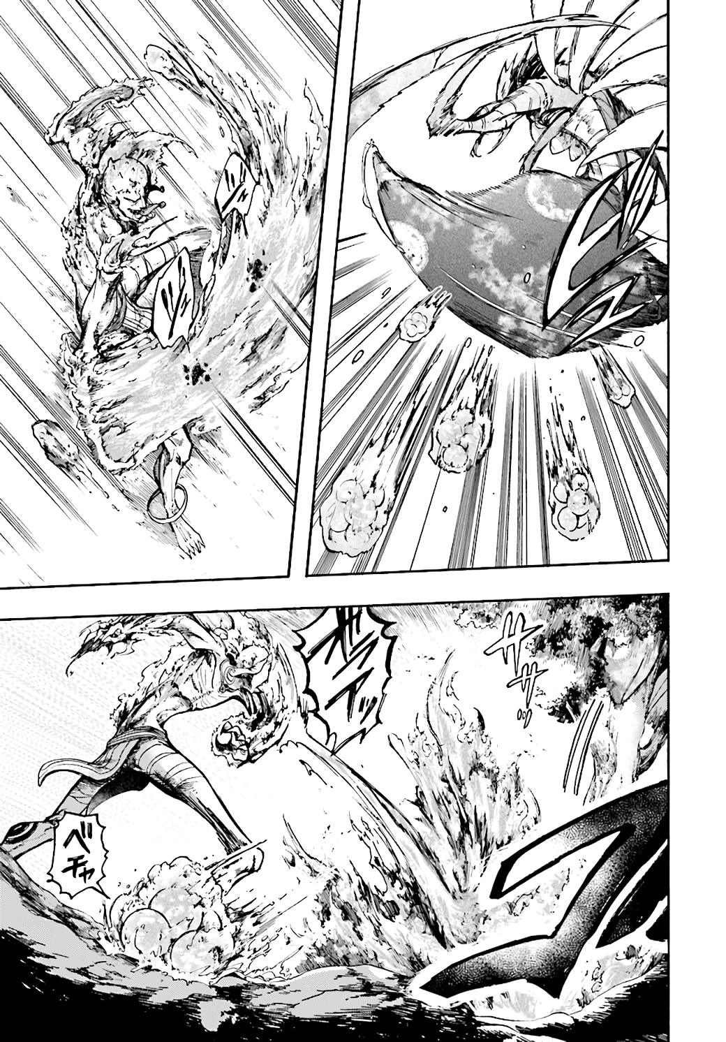 Apocalypse Bringer Mynoghra: World Conquest Starts with the Civilization of Ruin Chapter 19 - Page 6