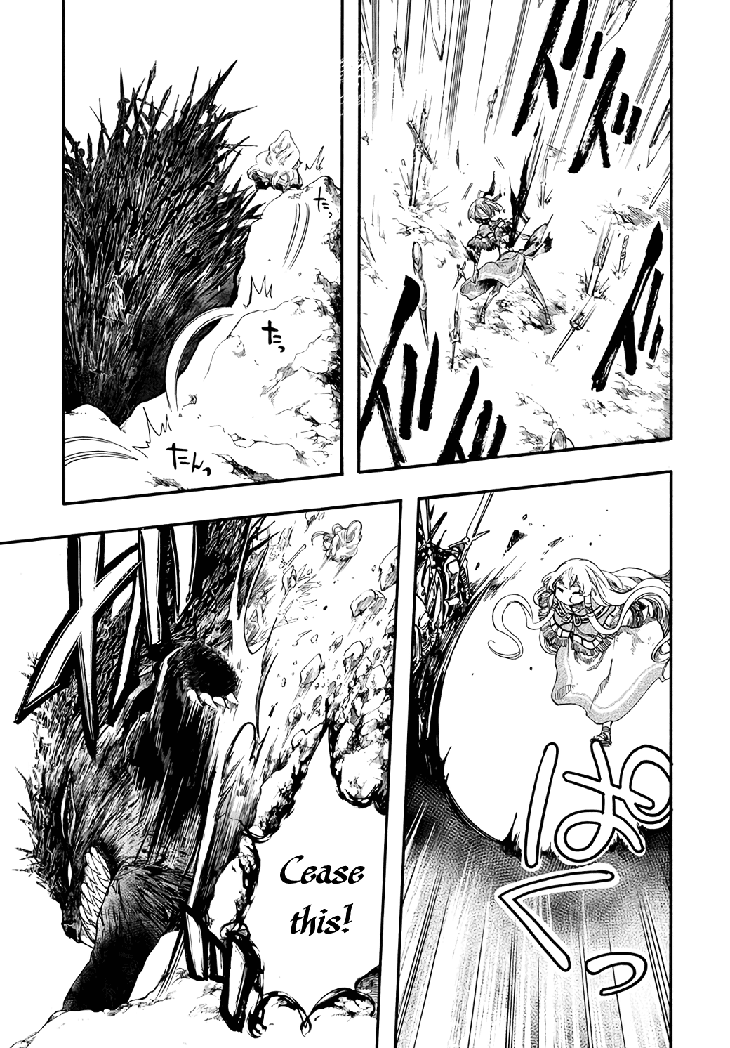 Apocalypse Bringer Mynoghra: World Conquest Starts with the Civilization of Ruin Chapter 23 - Page 16