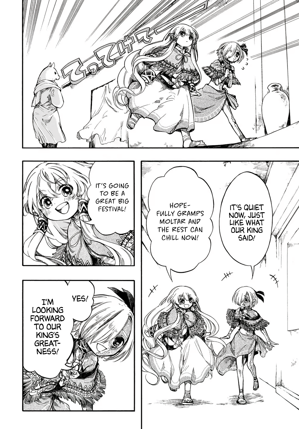 Apocalypse Bringer Mynoghra: World Conquest Starts with the Civilization of Ruin Chapter 30 - Page 14