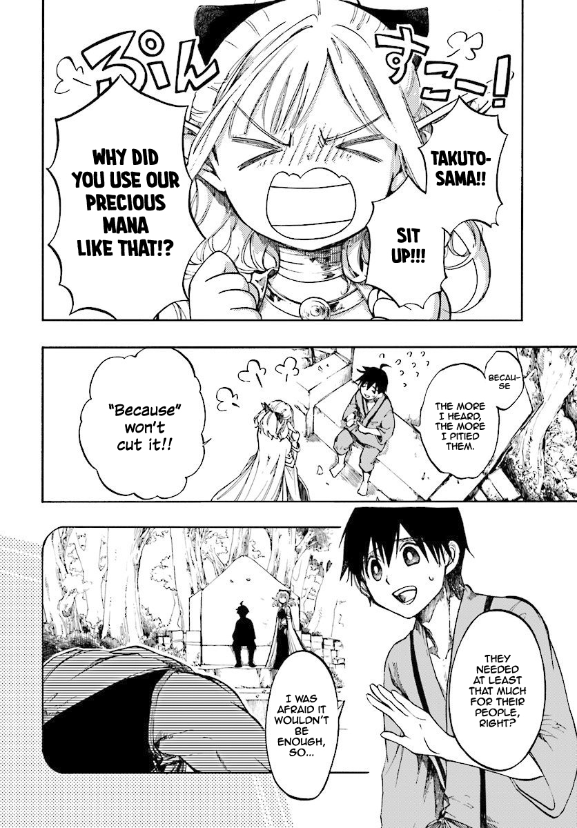 Apocalypse Bringer Mynoghra: World Conquest Starts with the Civilization of Ruin Chapter 2.2 - Page 11