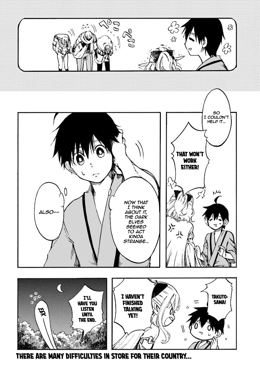 Apocalypse Bringer Mynoghra: World Conquest Starts with the Civilization of Ruin Chapter 2.2 - Page 14